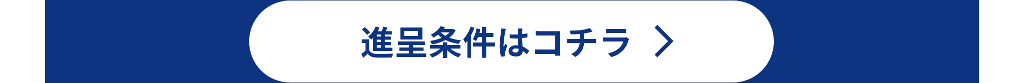 セミナー受講完了でAmazonギフト券最大3000円分プレゼント!その他お得な特典も