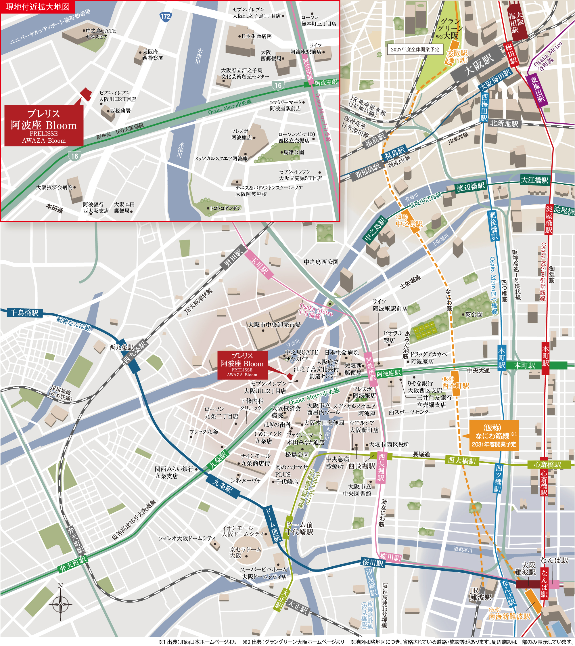 プレリス阿波座Bloomロケーションマップ