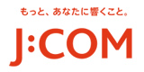 「J:COM NET」の安心・快適な高速インターネットが使い放題。