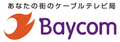 あなたの街のケーブルテレビ局Baycom