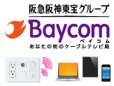 Baycom Room Value光