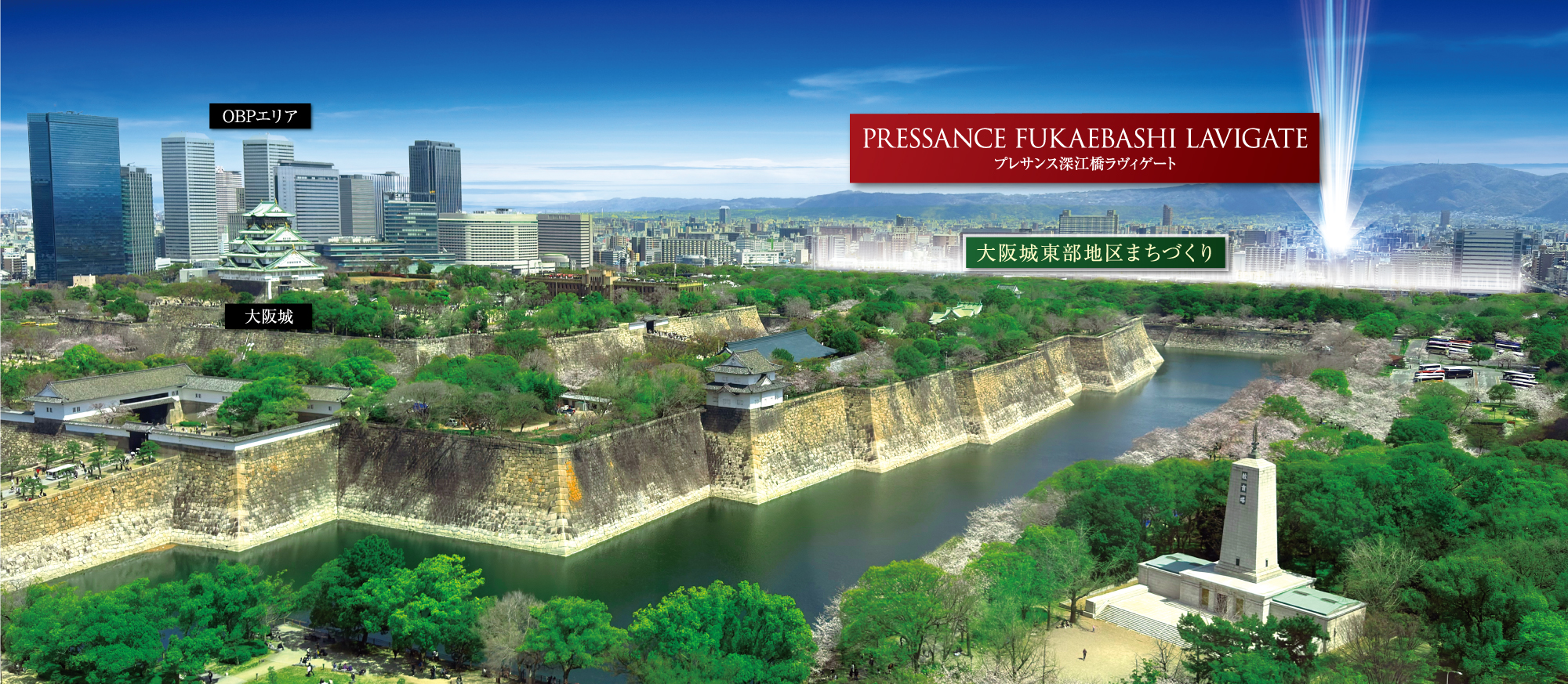 プレサンス深江橋ラヴィゲート周辺イメージ写真