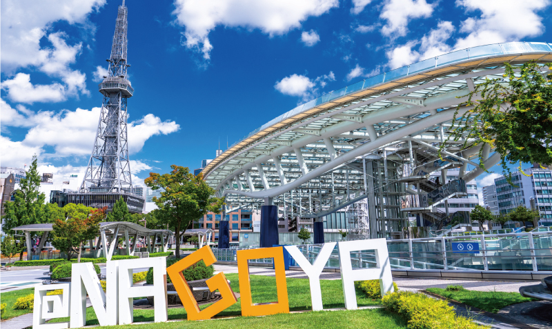 久屋大通公園（約3,300m）