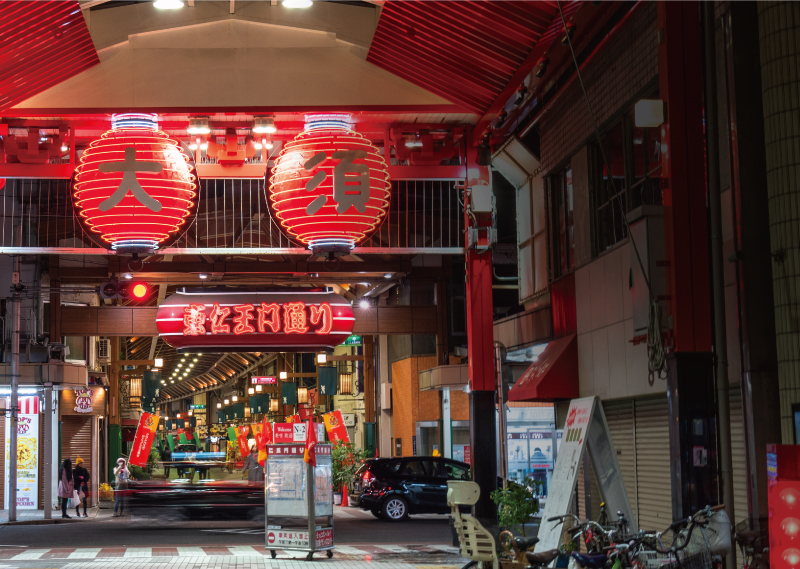 大須商店街（現地より約400ｍ）