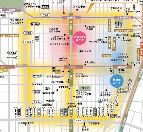 活力あふれる京都の中心、通称「田の字」地区。
