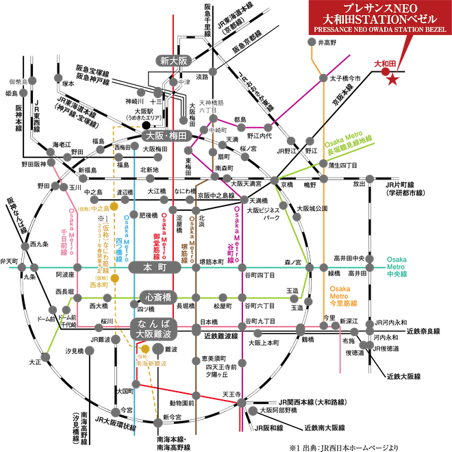 NEO大和田STATIONベゼル 路線図