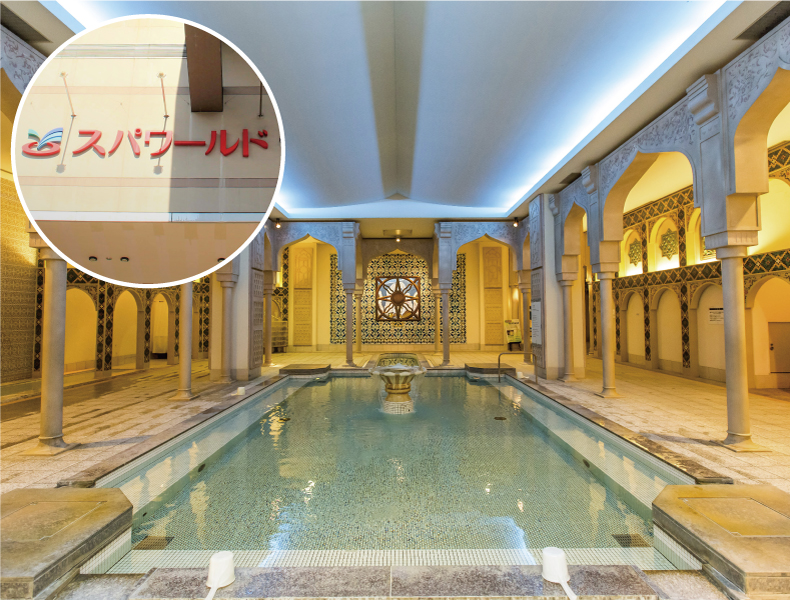 スパワールド ホテル&リゾート（約2,080m）