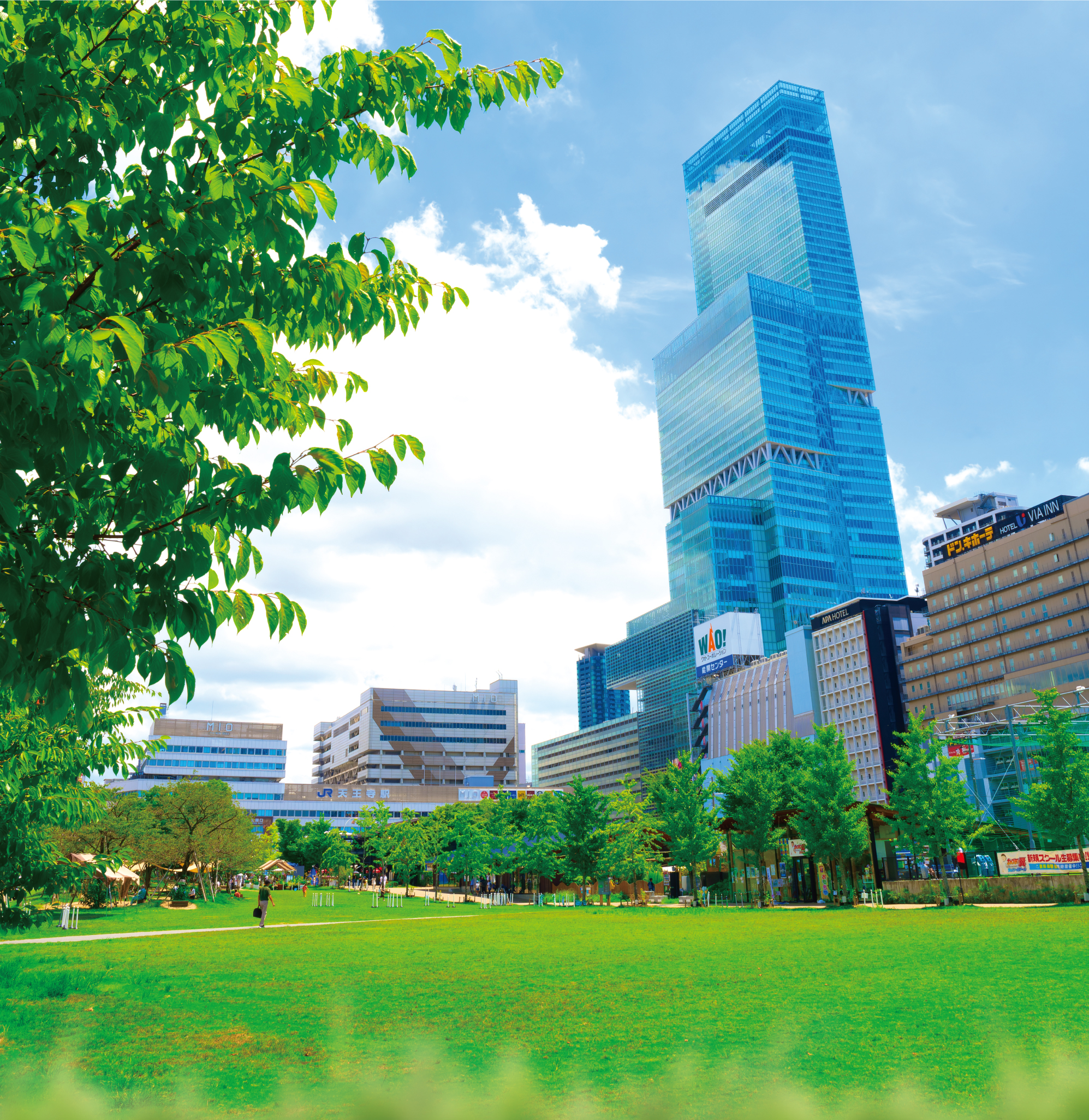 てんしば（徒歩17分／約1,340m）