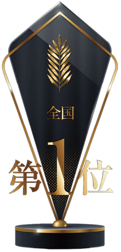 分譲マンション供給ランキング全国第1位