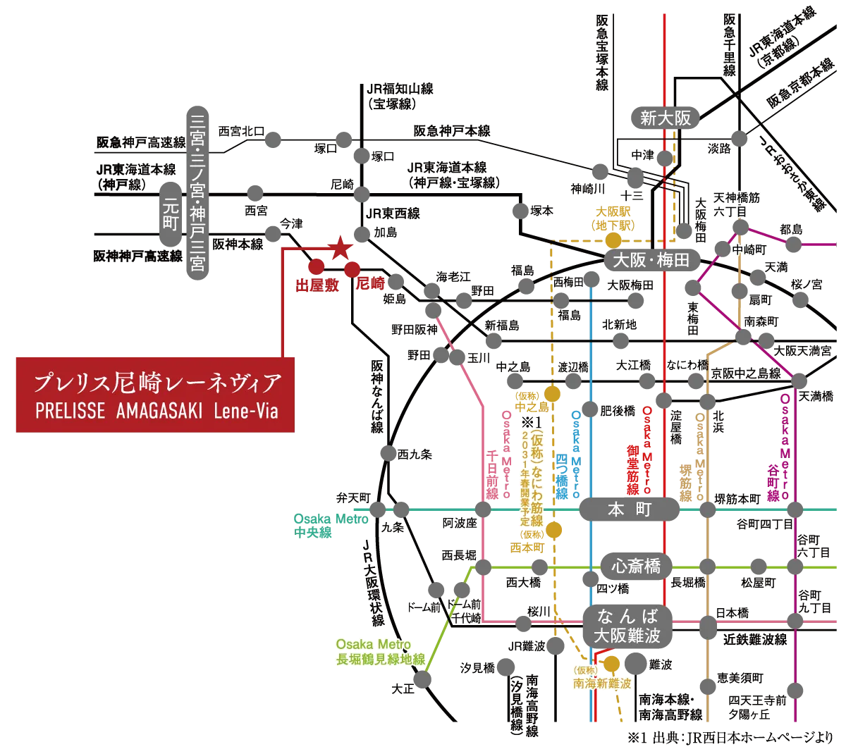 プレリス尼崎レーネヴィア 路線図