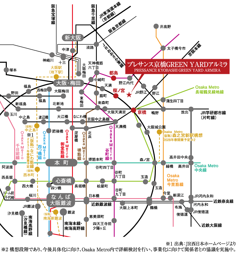 プレサンス京橋GREEN YARDアルミラ 路線図
