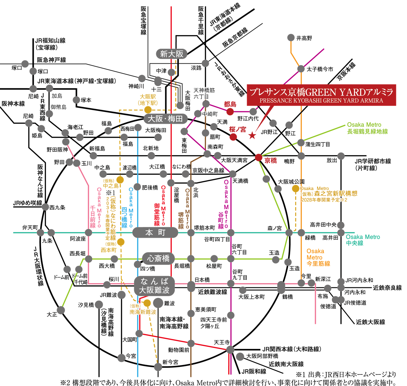 プレサンス京橋GREEN YARDアルミラ 路線図