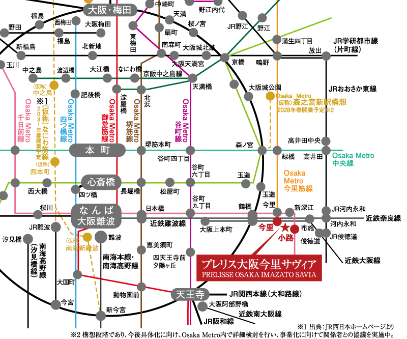 プレリス大阪今里サヴィア 路線図