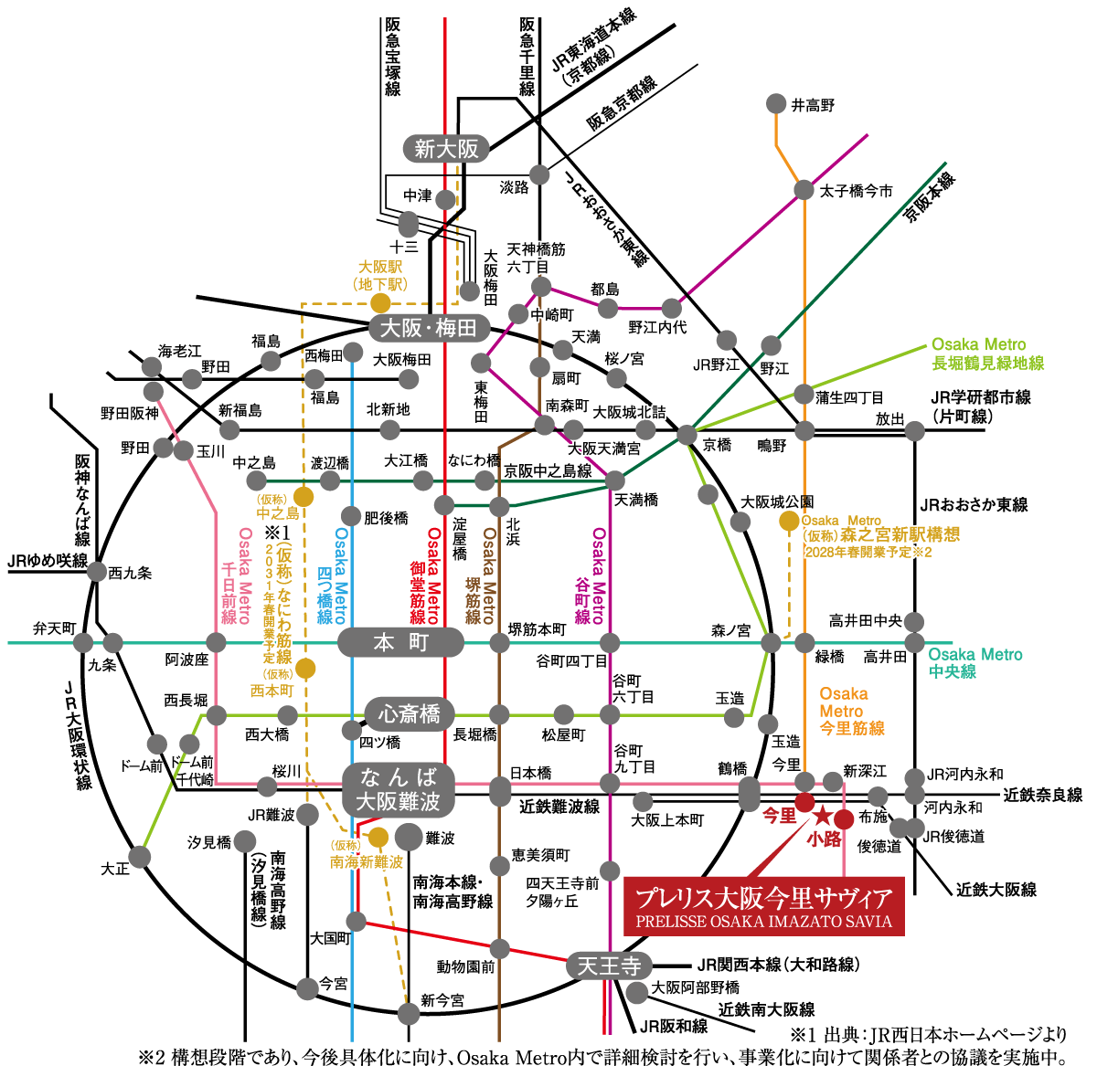 プレリス大阪今里サヴィア 路線図